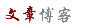区块链动态站